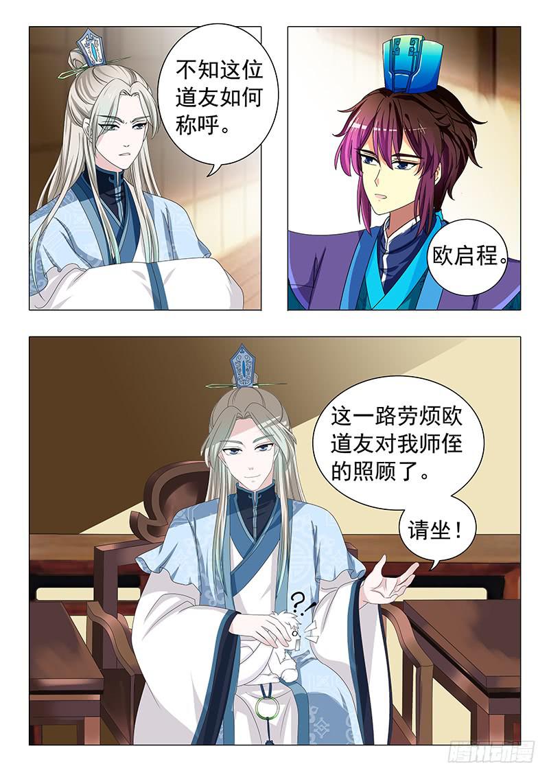 第十七章3