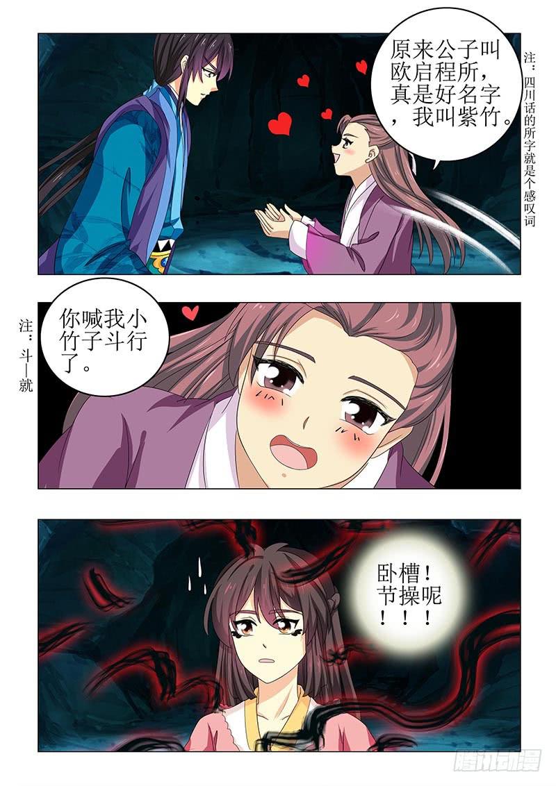 第六十九章7