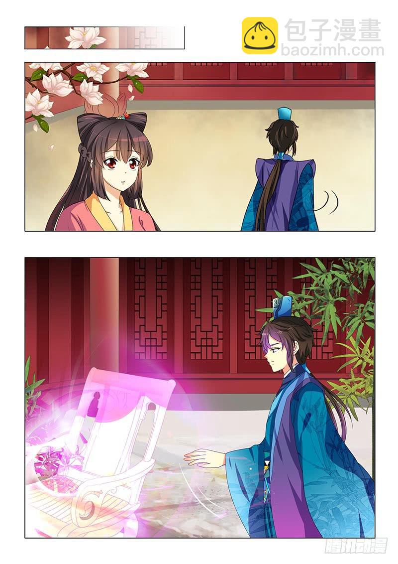 第二十一章9