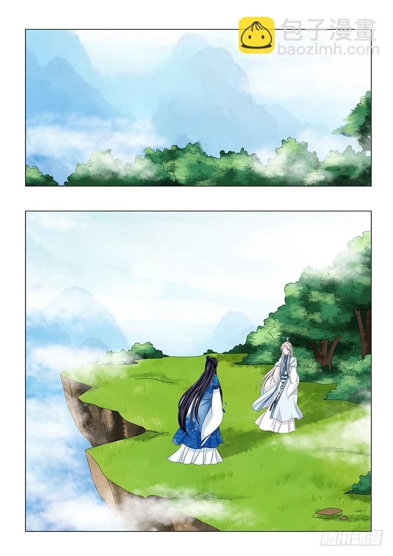 第四十一章6