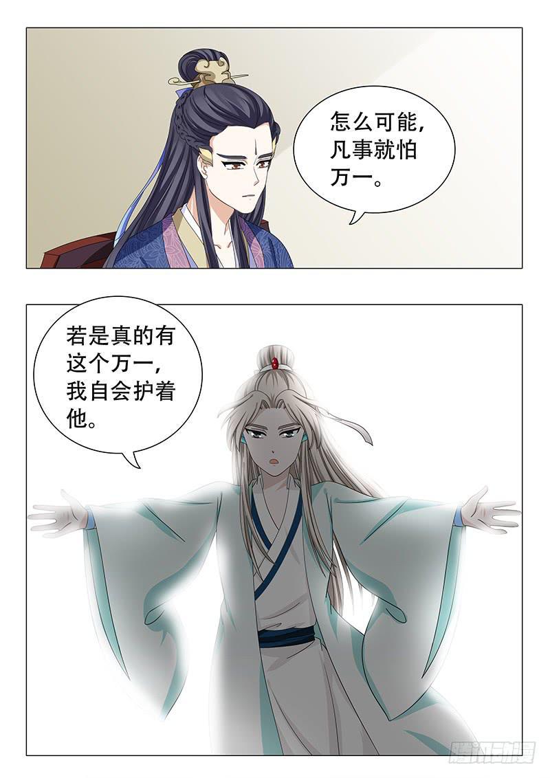 第四十章12