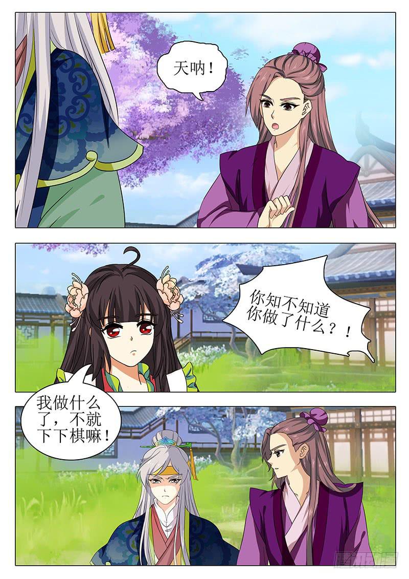 楼启番外（八）2