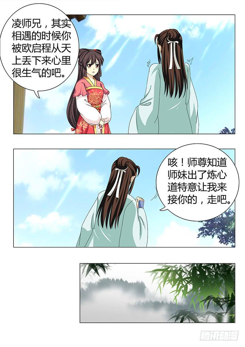 第四十二章9