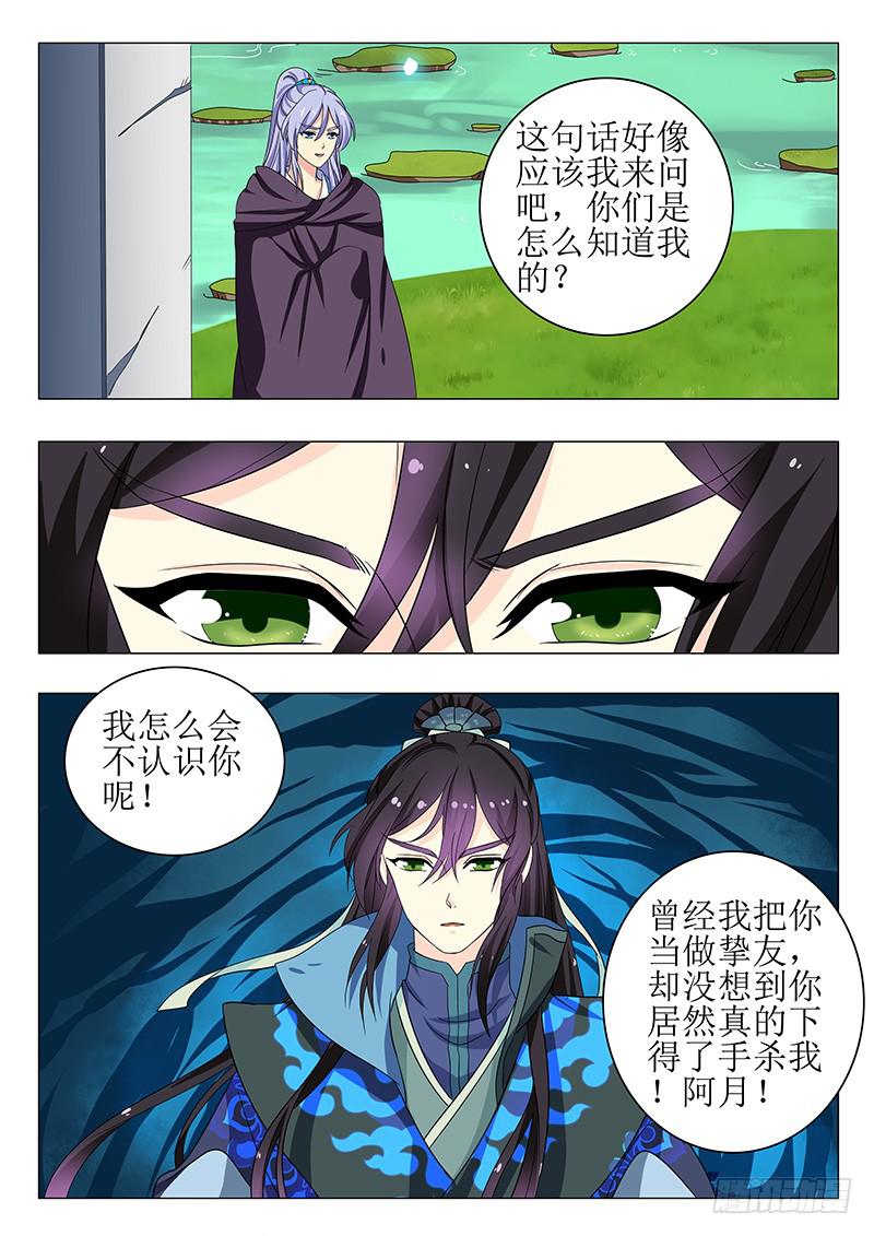 第一百四十七章13