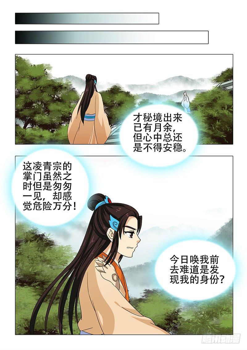 第一百一十七章12