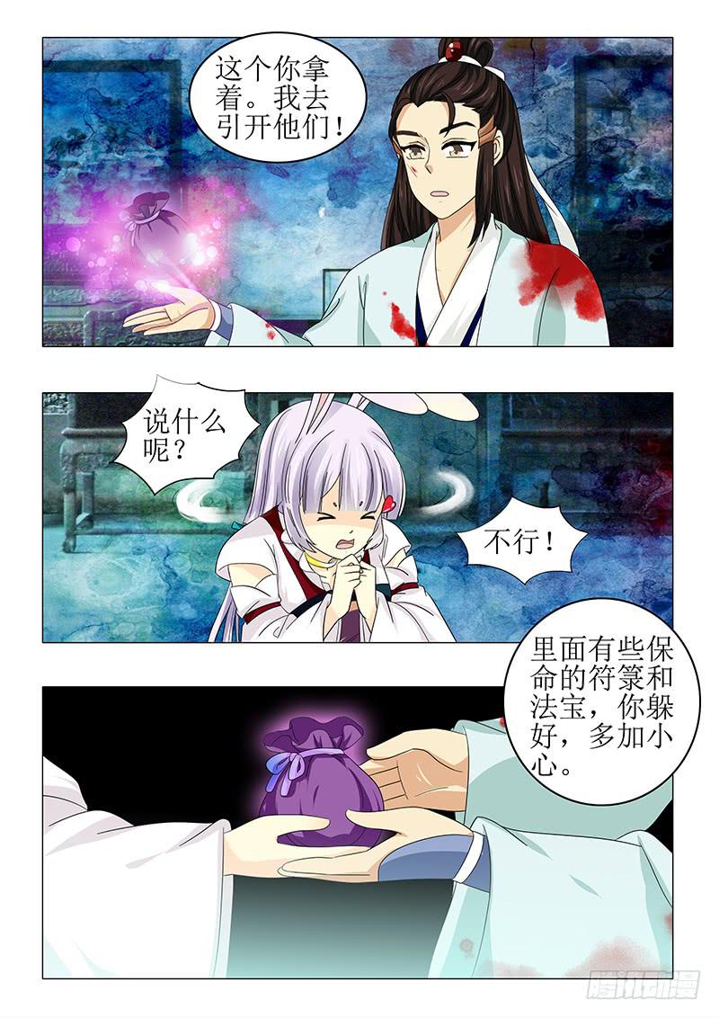 第八十三章8
