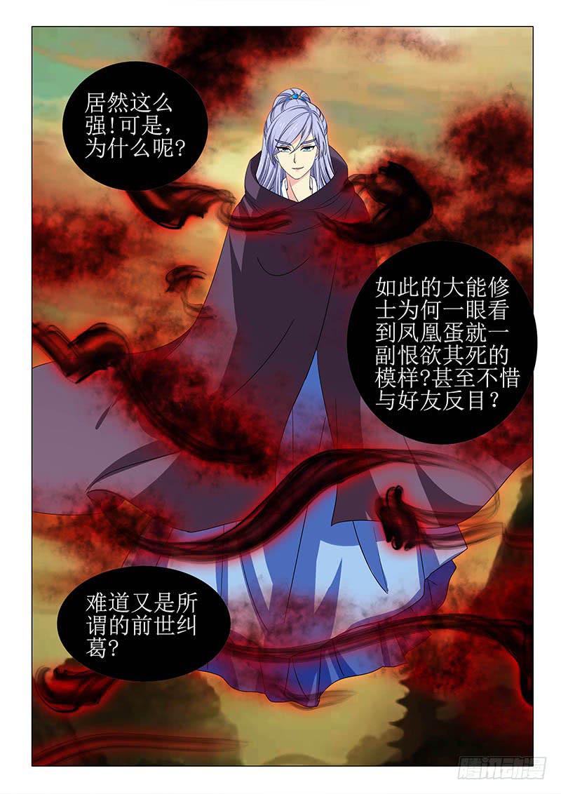 第一百一十章1