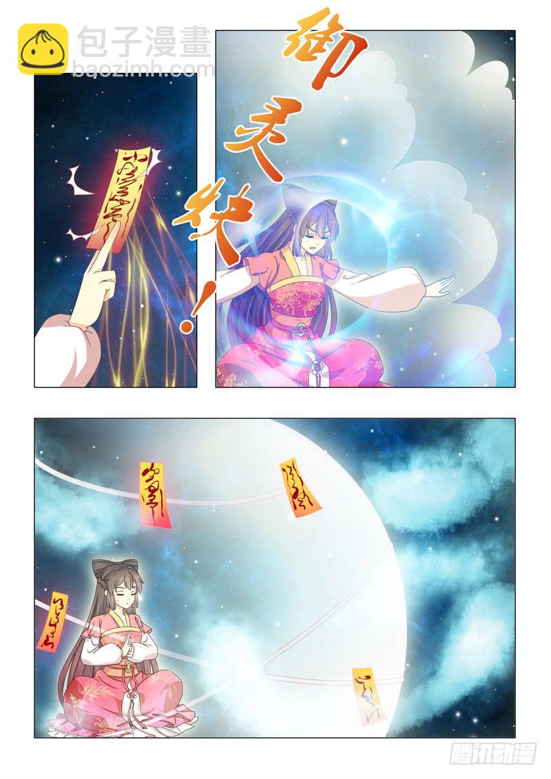 第二十二章8