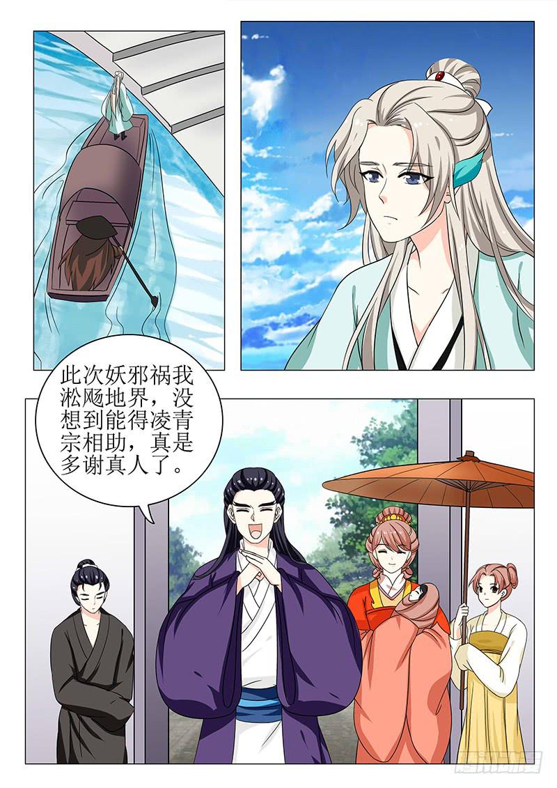 苏铭番外（二）6
