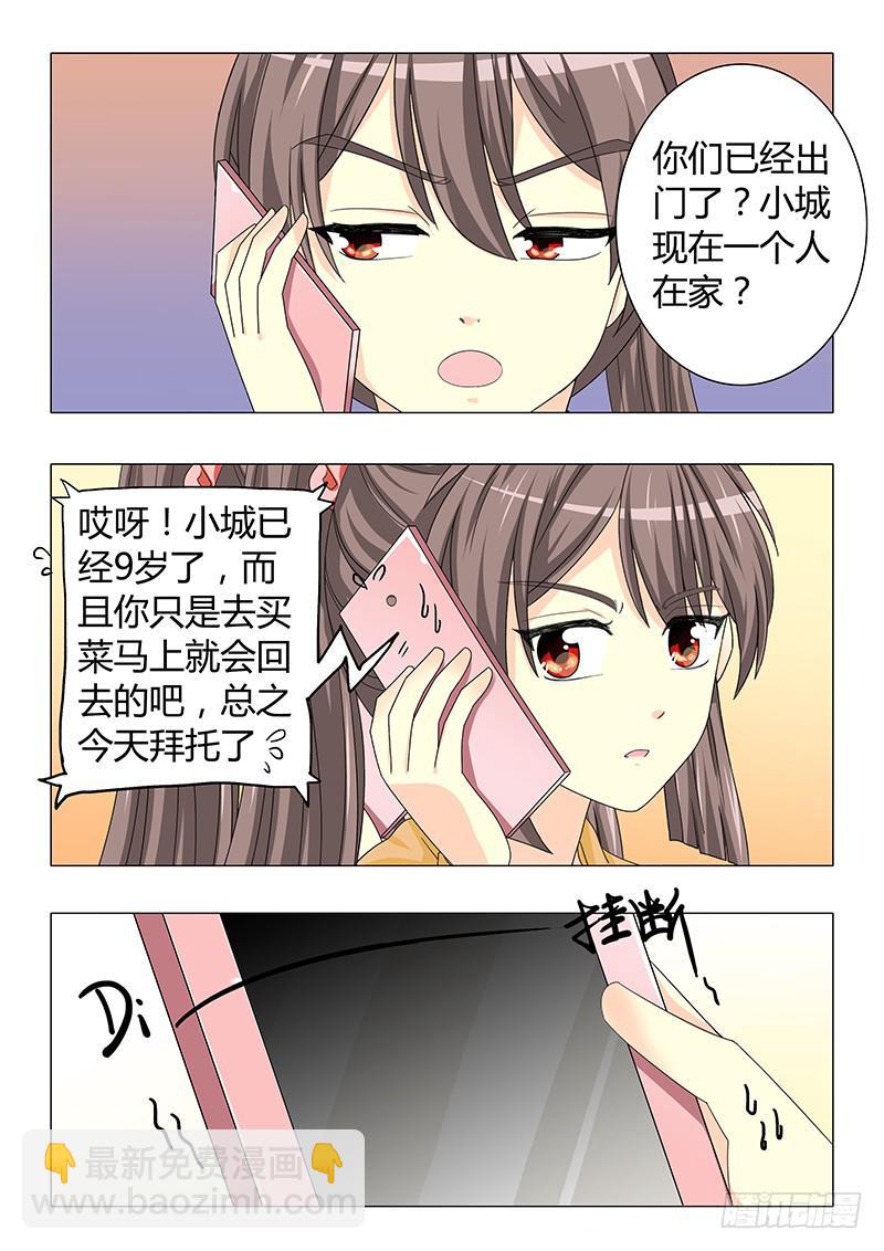 第三十一章11