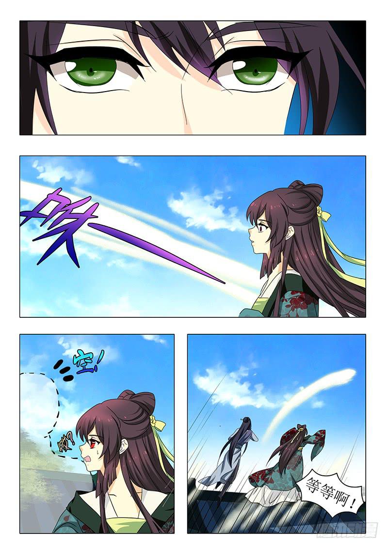第一百六十章3