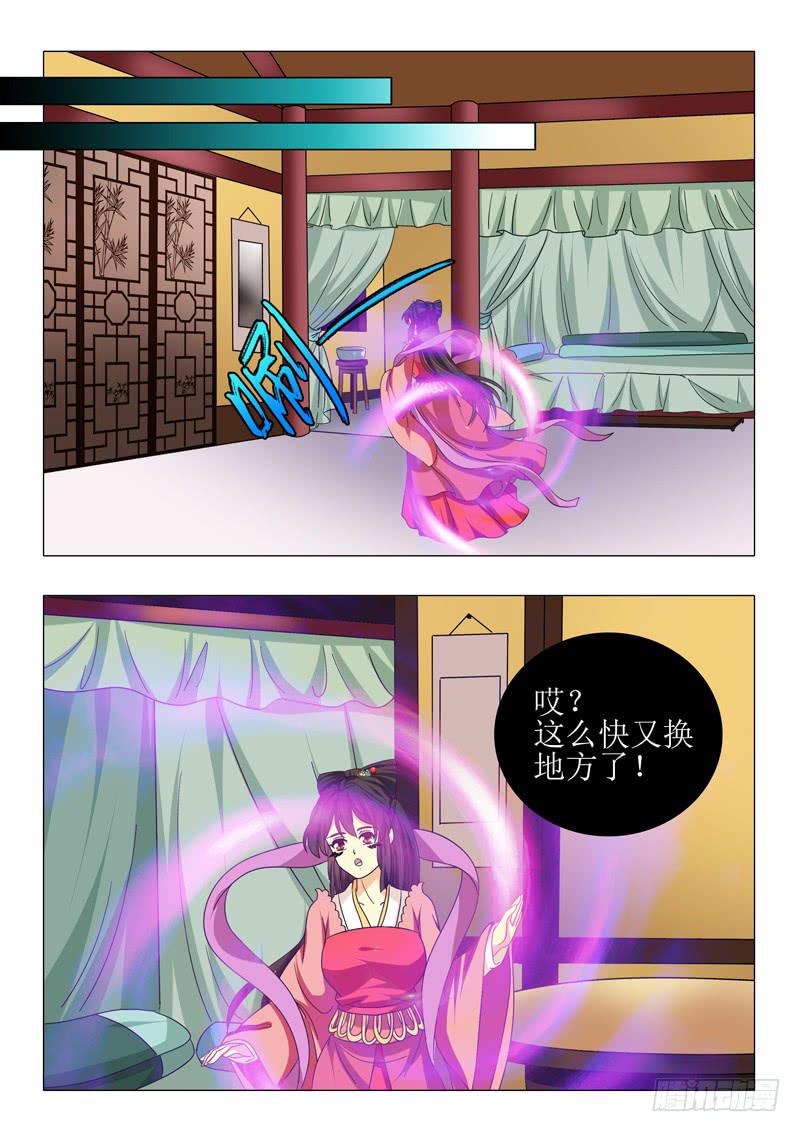 第一百零一章8