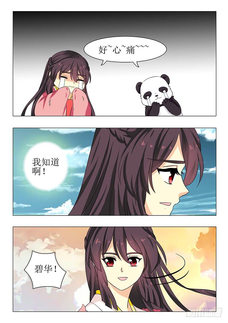 第一百二十一章9