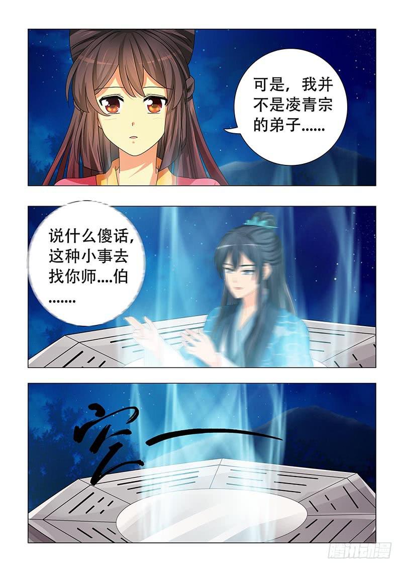 第二十七章8