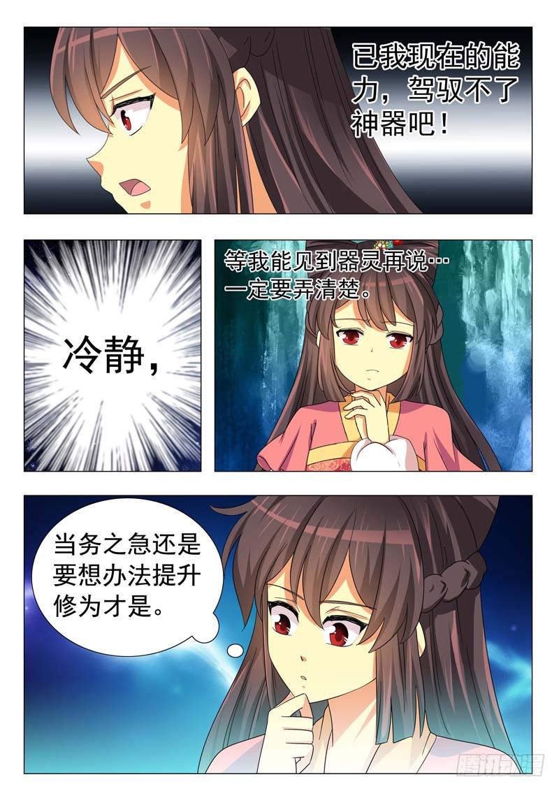 第七章3
