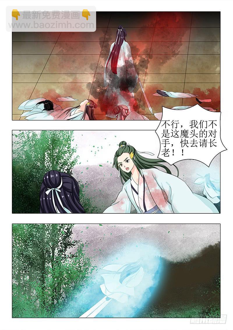 第一百二十七章13