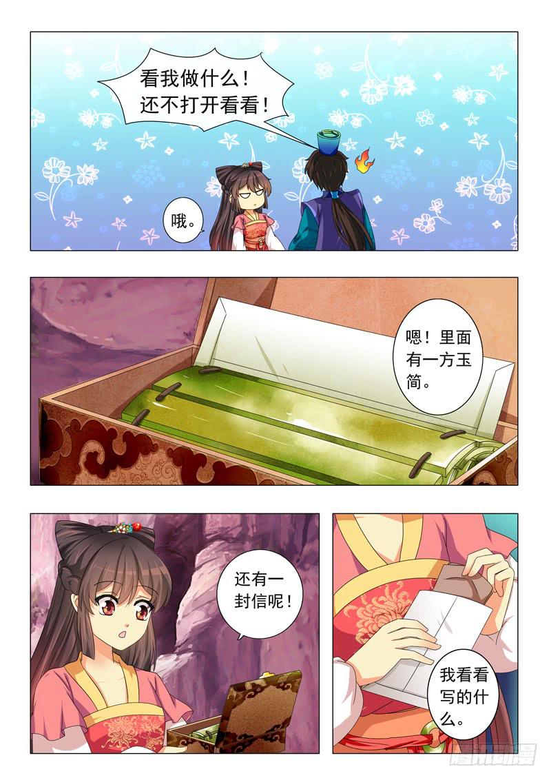 第九章12