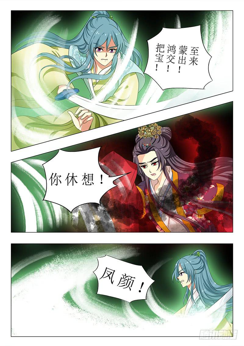 第一百四十二章14
