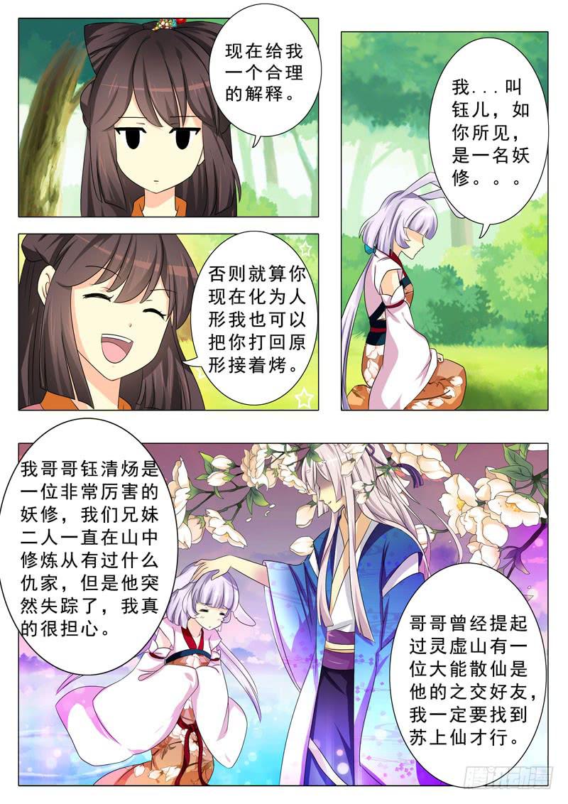 第一章11