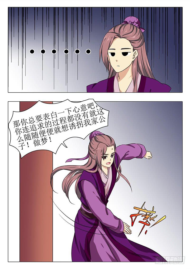 楼启番外（三）10