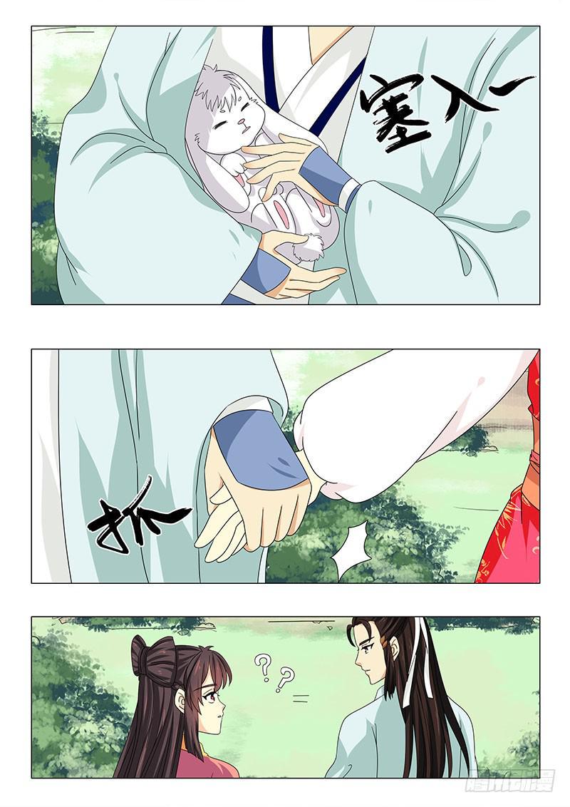 第五十四章7