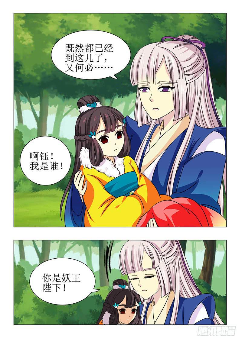 第一百零九章3
