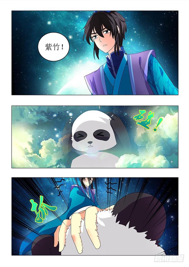 第九十一章7