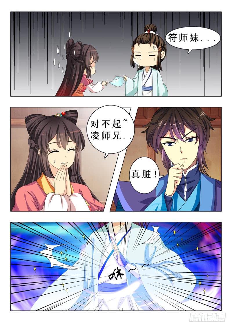第十八章1