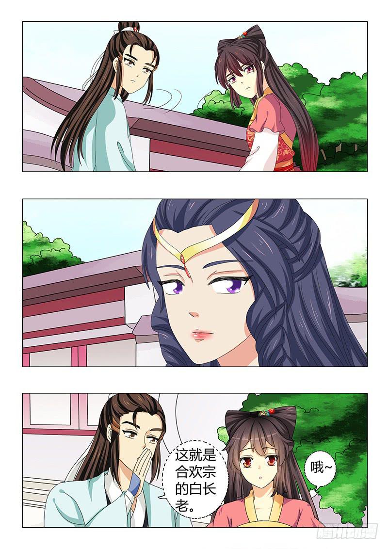 第四十三章6