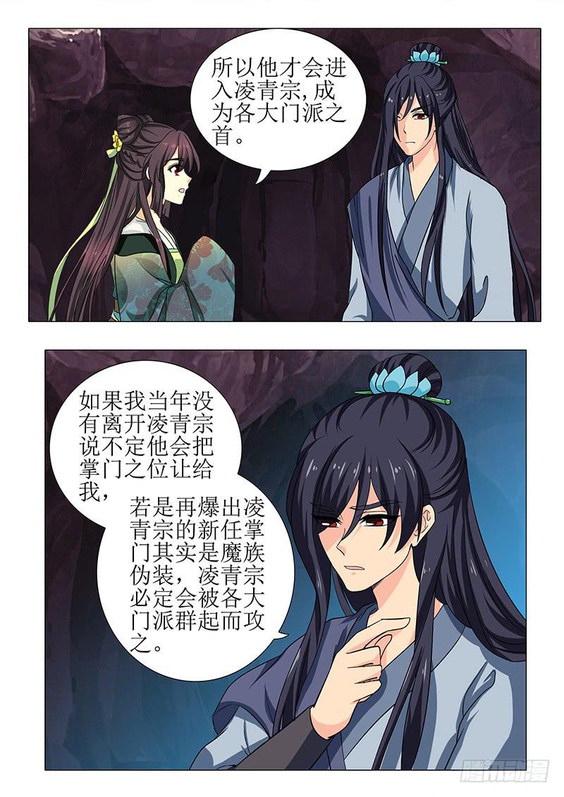 第一百五十六章13