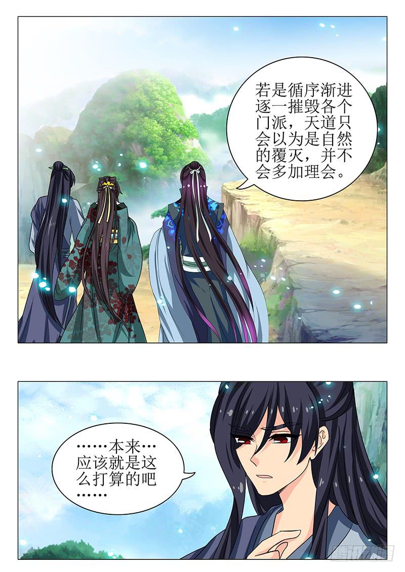 第一百六十章12