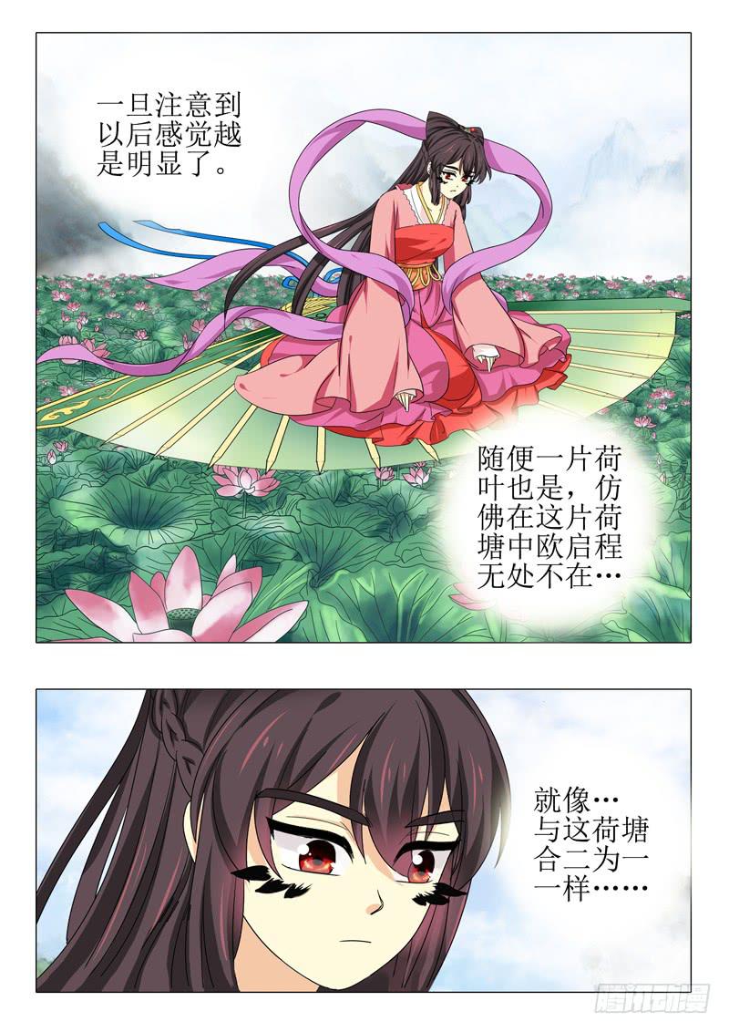 第九十九章9