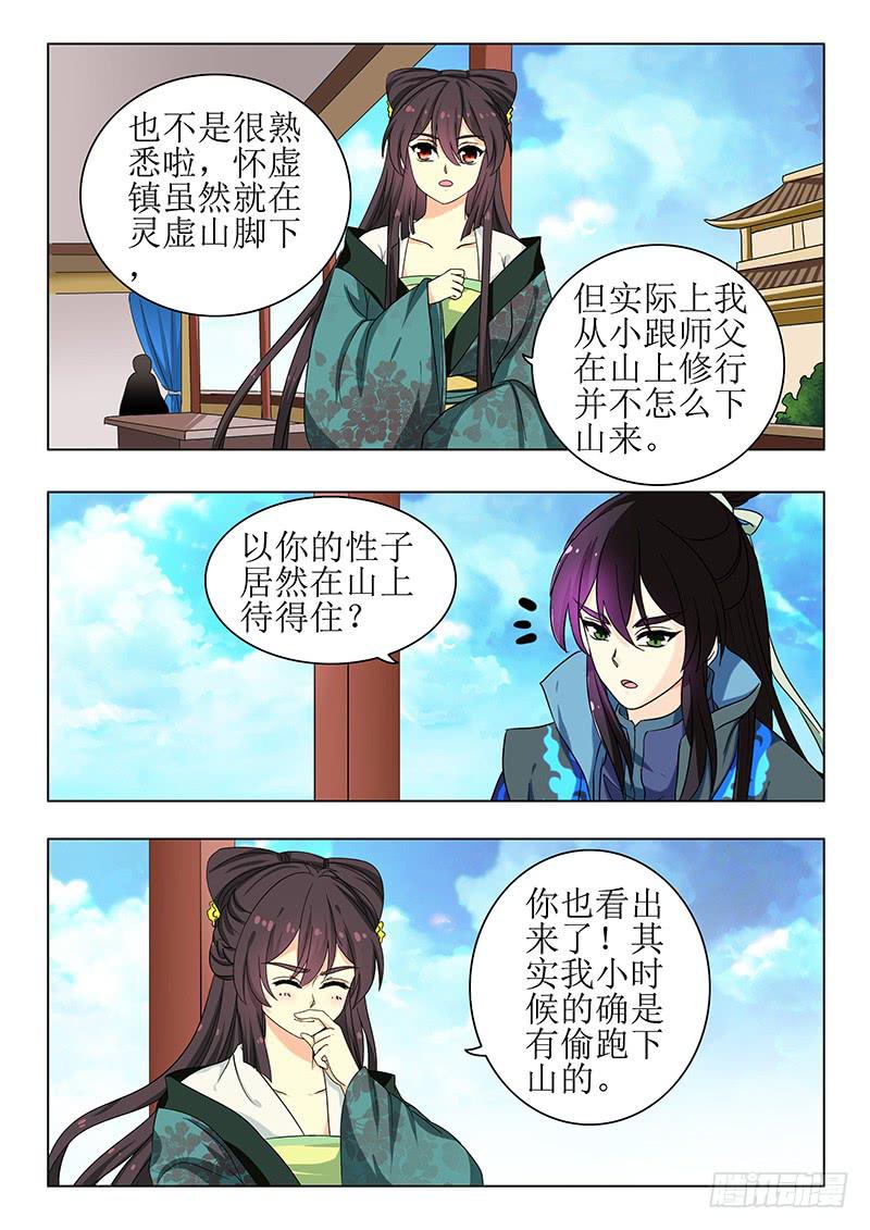 第一百四十章9