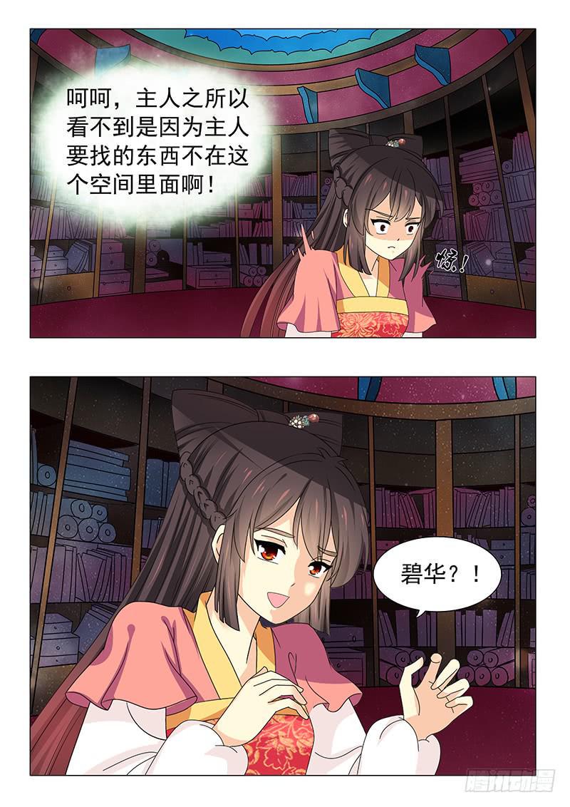 第四十九章1