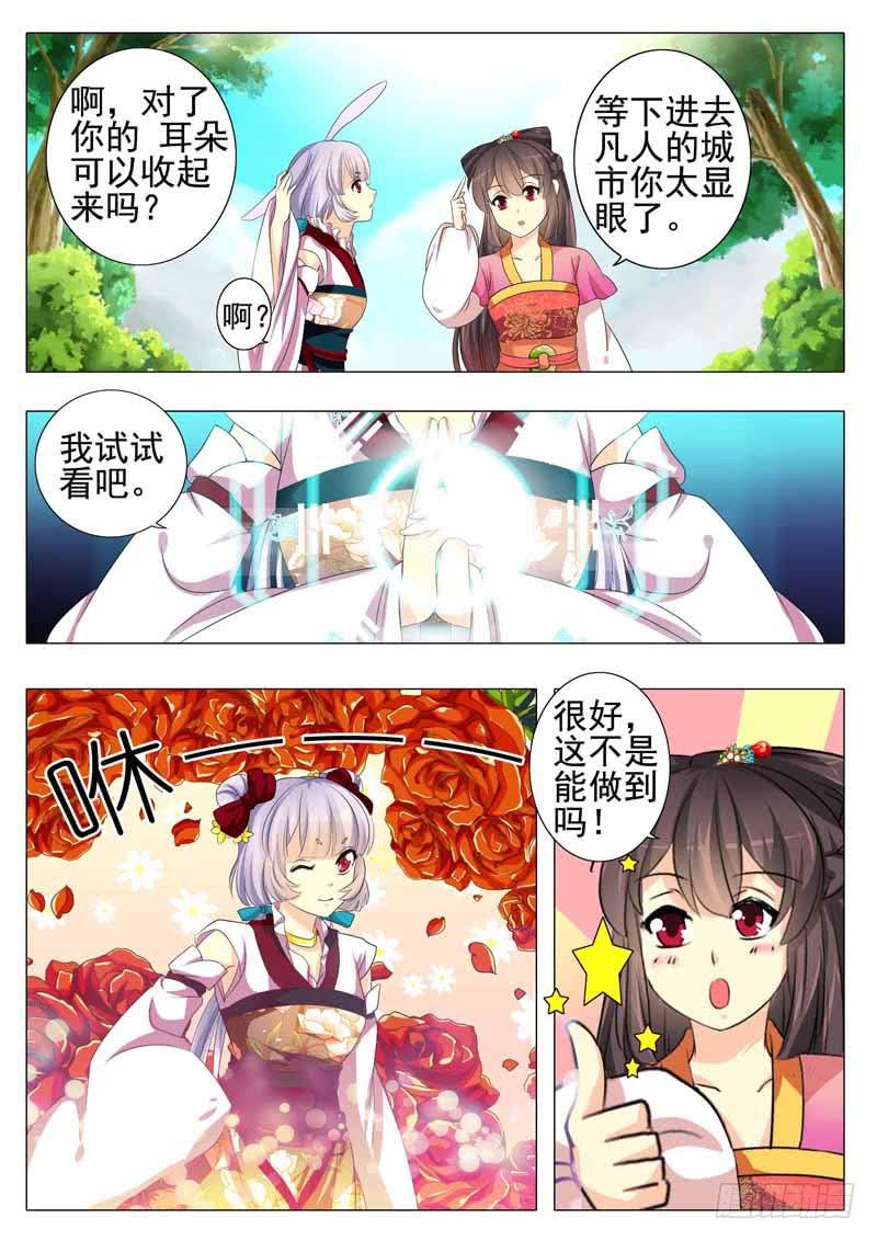 第四章2