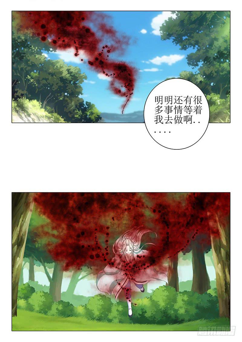 苏铭番外（一）3