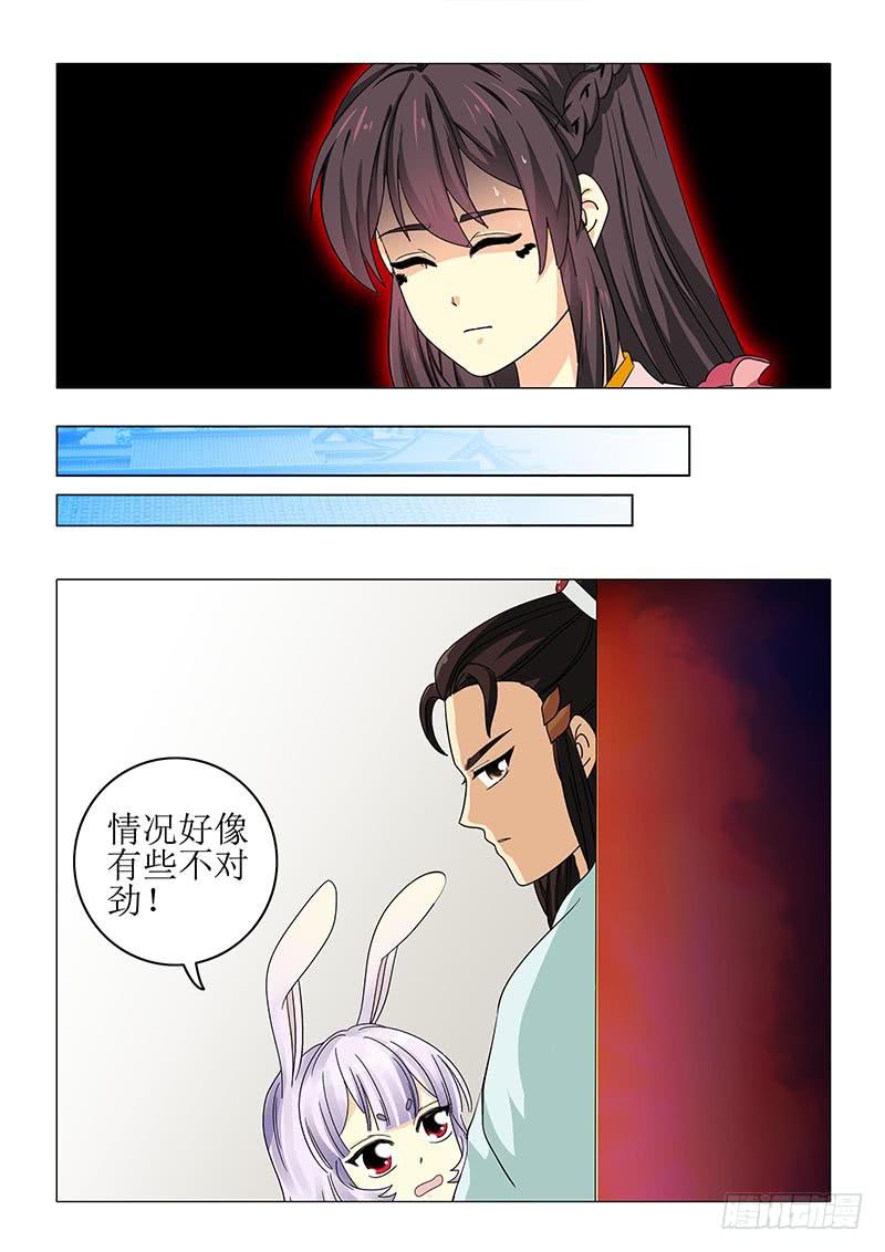 第八十二章7