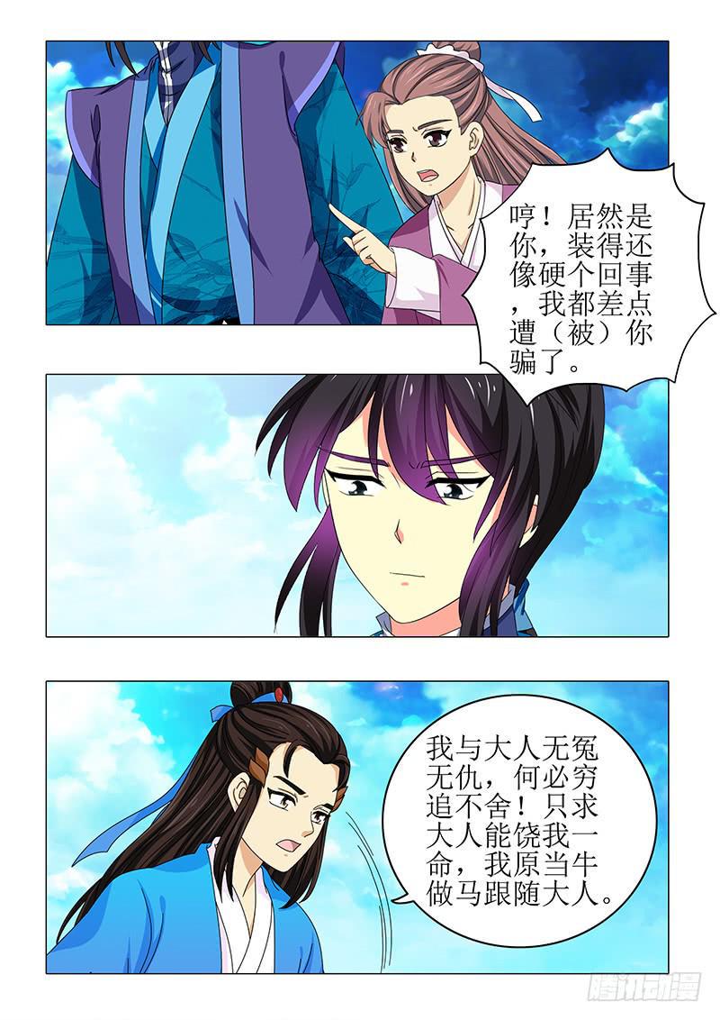 第九十章3