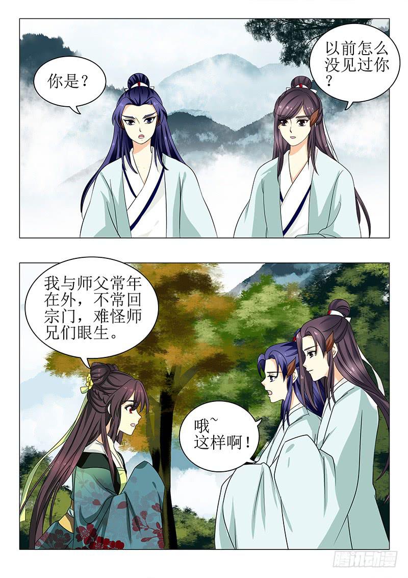 第一百三十一章6