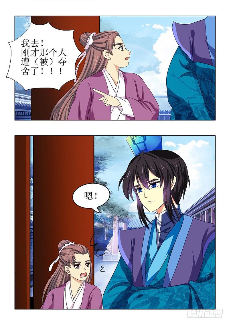 第九十章1