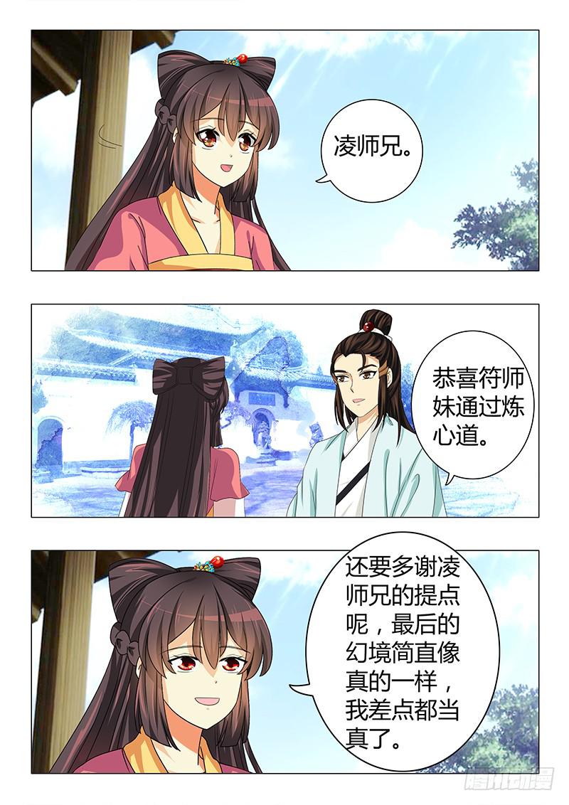 第四十二章2