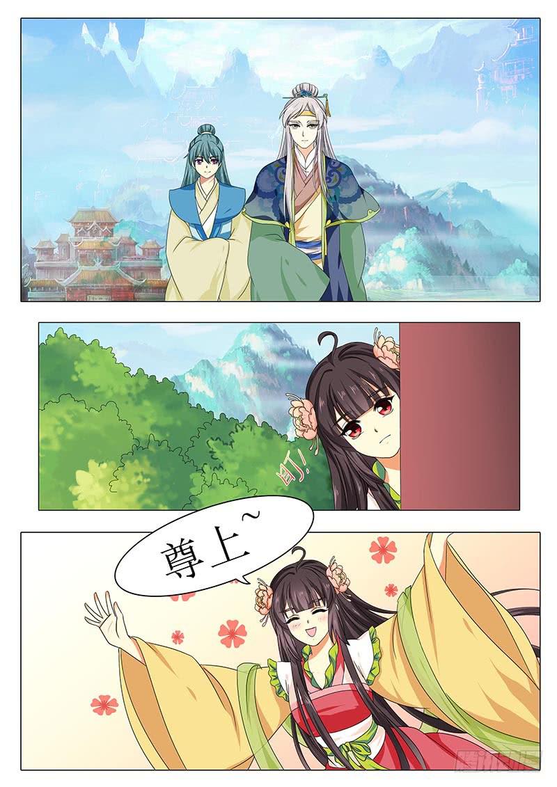 楼启番外（三）12