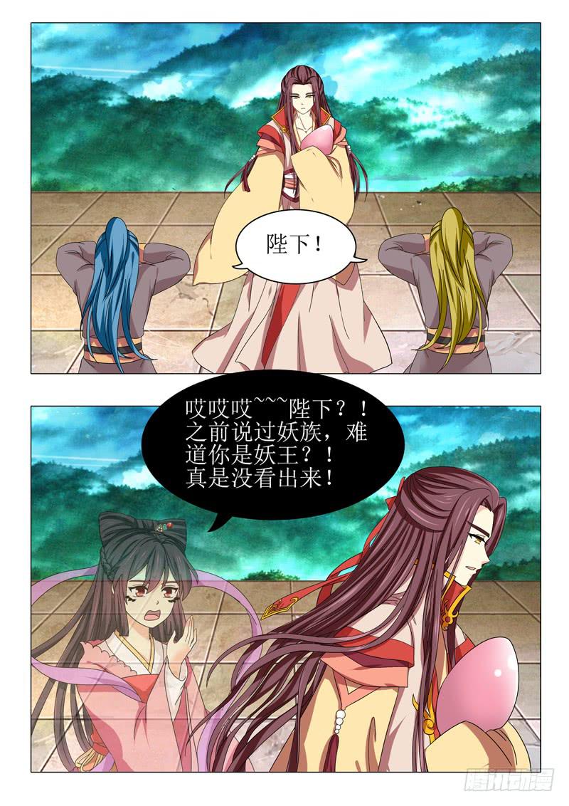 第一百零三章2