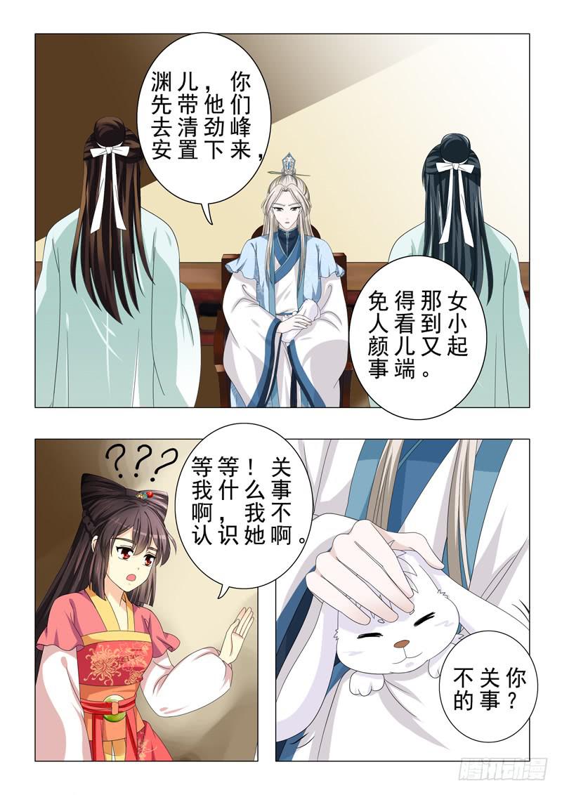 第二十章1