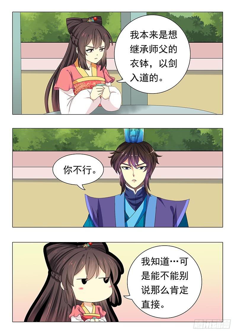 第四十五章10