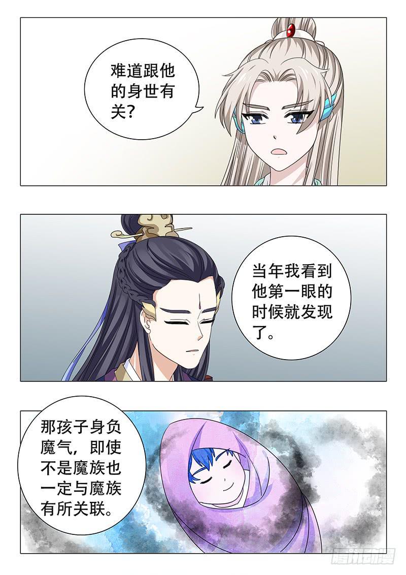 第四十章7