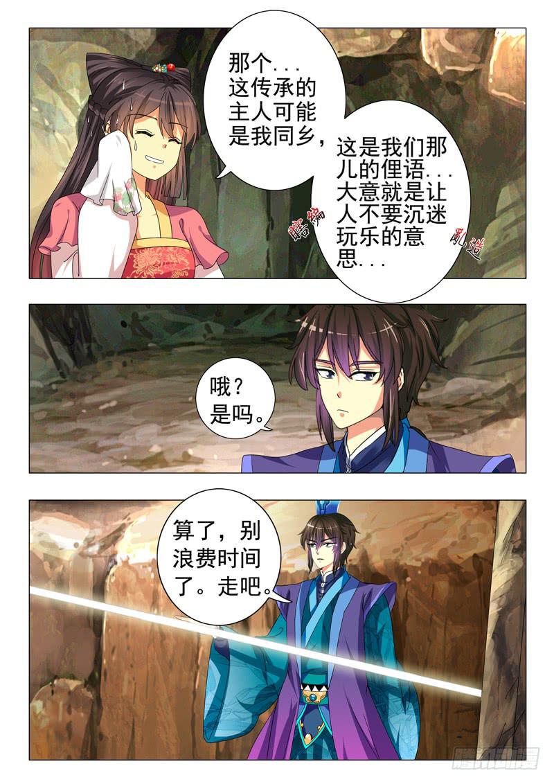 第九章5