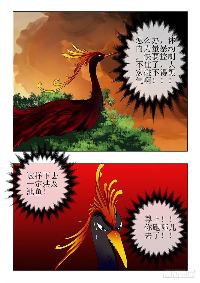 第八十章8