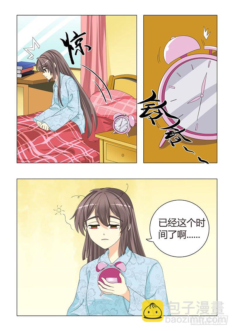 第三十章11