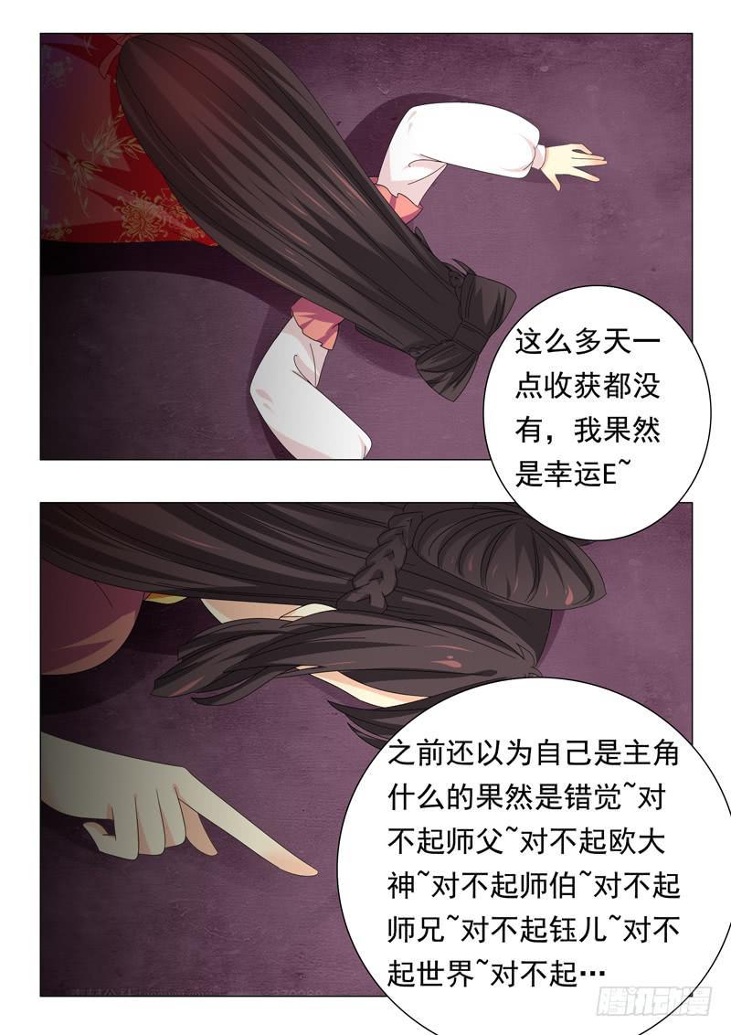 第四十八章5